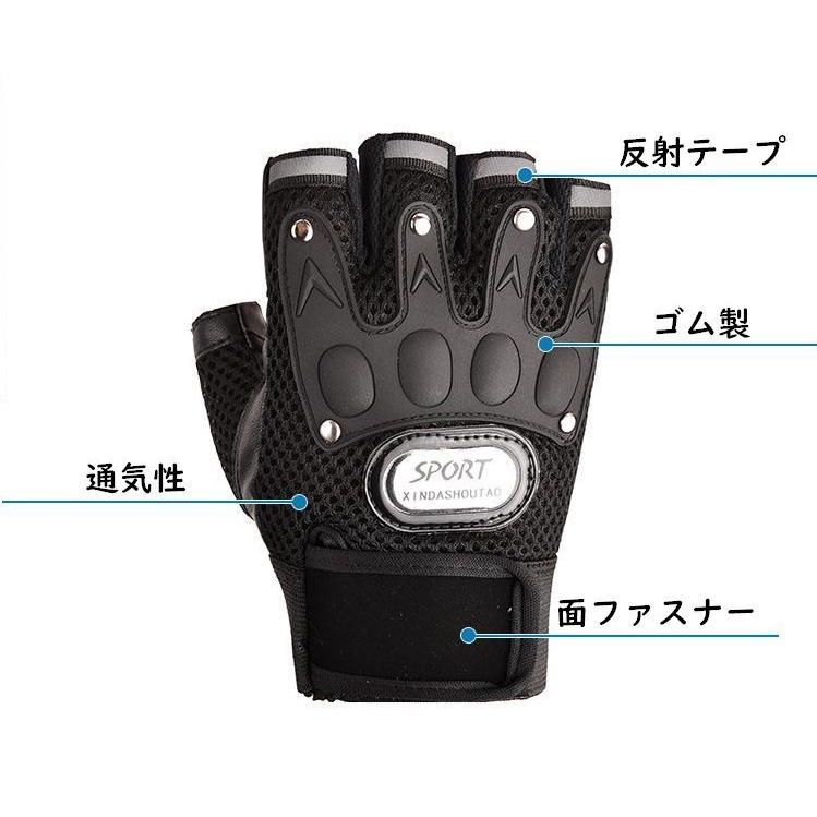 plusnao（プラスナオ） 手袋 フィンガーレスグローブ 指なし手袋 滑り