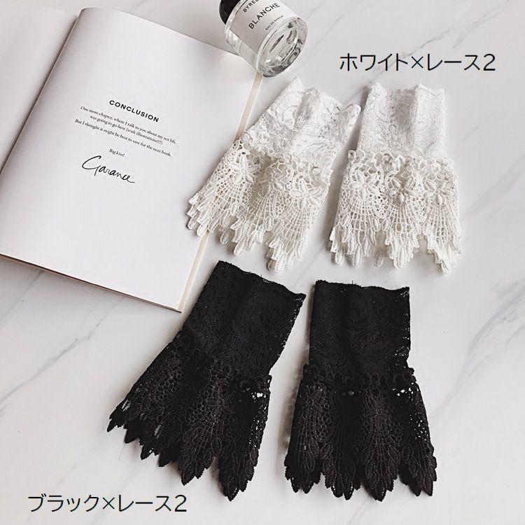 plusnao 付け袖 レディース 女性用 ファッション小物 総レース 