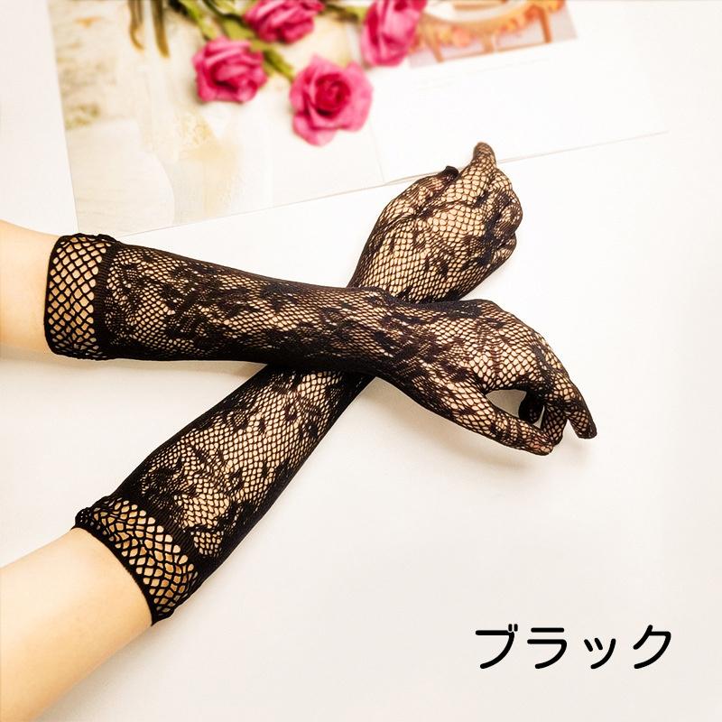 plusnao アームカバー 腕カバー レース レディース 女性 手袋