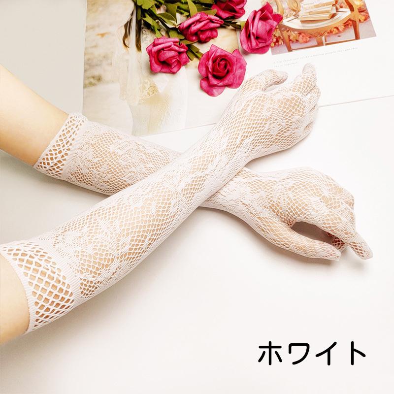 plusnao アームカバー 腕カバー レース レディース 女性 手袋