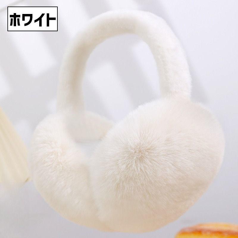 イヤーマフ 耳当て フェイクファー 折りたたみ 折り畳み式 レディース メンズ 女性 男性 学生 秋冬 防寒 防風 かわいい お洒落 ふわふわ コンパ | plusnao | 11
