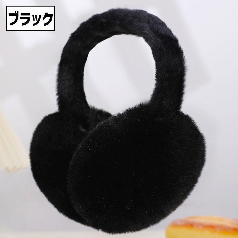 イヤーマフ 耳当て フェイクファー 折りたたみ 折り畳み式 レディース メンズ 女性 男性 学生 秋冬 防寒 防風 かわいい お洒落 ふわふわ コンパ | plusnao | 12