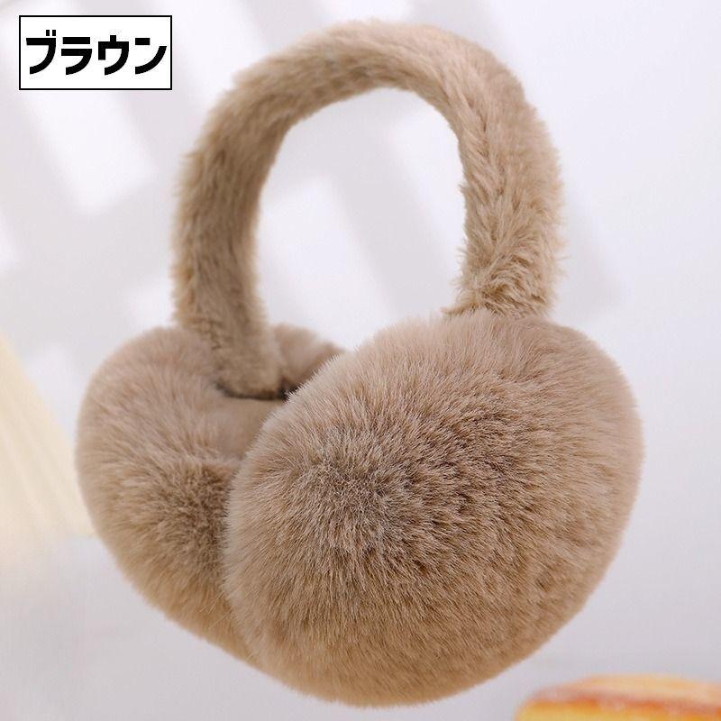 イヤーマフ 耳当て フェイクファー 折りたたみ 折り畳み式 レディース メンズ 女性 男性 学生 秋冬 防寒 防風 かわいい お洒落 ふわふわ コンパ | plusnao | 13