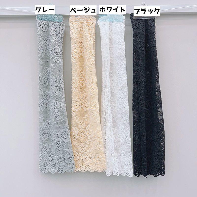 アームカバー アームウォーマー レディース 女性 日焼け防止 紫外線防止 レース 腕 おしゃれ かわいい 上品 | plusnao | 08