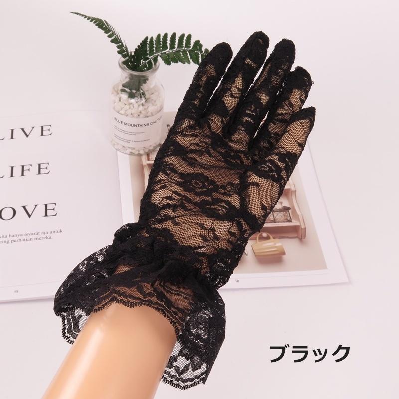 ウェディンググローブ レース手袋 グローブ レディース 女性