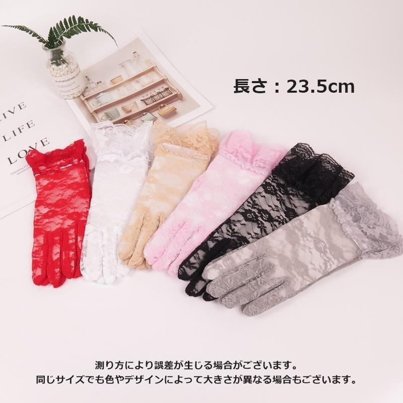 ウェディンググローブ レース手袋 グローブ レディース 女性