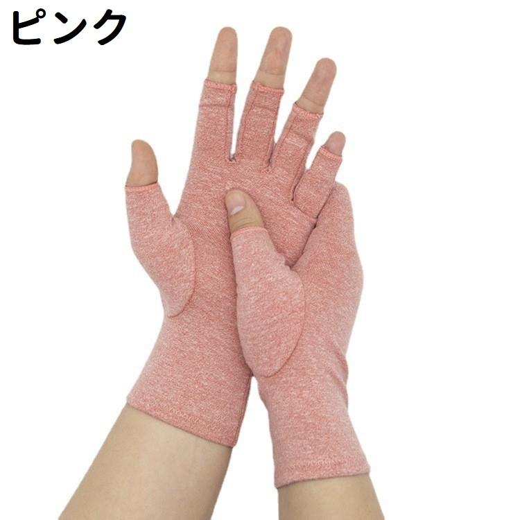 plusnao 手袋 グローブ レディース メンズ 男女兼用 ユニ
