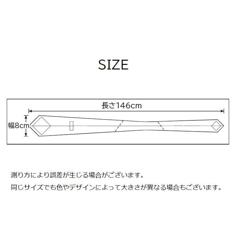 ネクタイ レギュラータイ 8cm幅 メンズ 男性用 紳士用 柄入り ビジネス フォーマル おしゃれ 大人用 デザイン豊富 結婚式 二次会 パーティー｜plusnao｜20