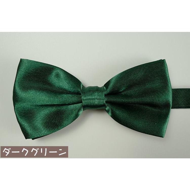 蝶ネクタイ メンズ レディース ボウタイ 蝶タイ リボン フォーマル カジュアル イベント パーティー 衣装 結婚式 披露宴 制服 シンプル 無地 | plusnao | 15