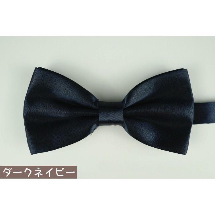 蝶ネクタイ メンズ レディース ボウタイ 蝶タイ リボン フォーマル カジュアル イベント パーティー 衣装 結婚式 披露宴 制服 シンプル 無地 | plusnao | 03