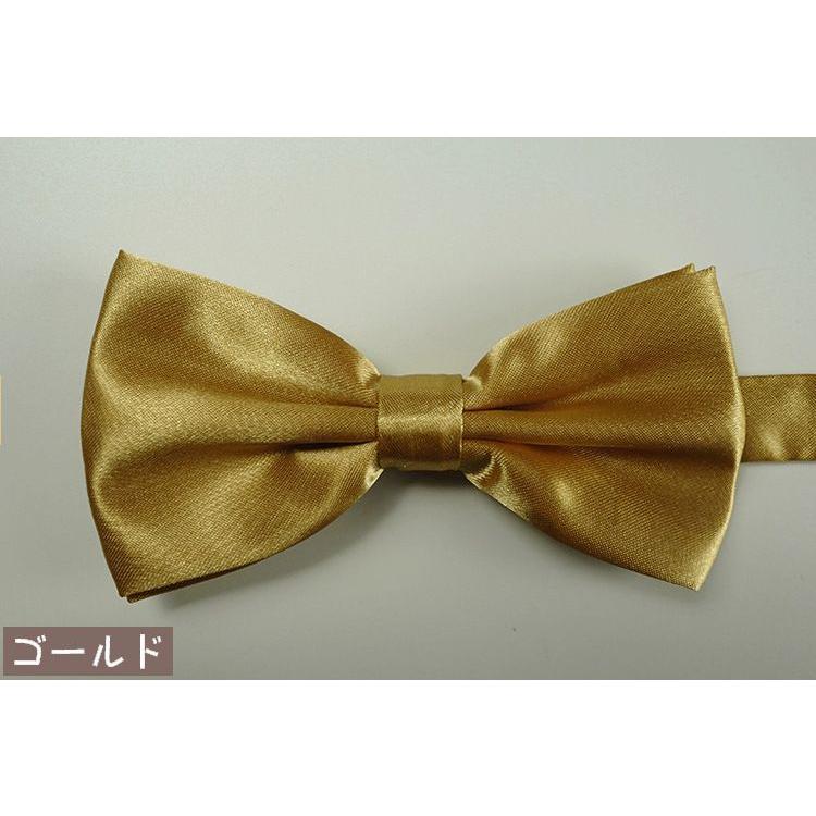 蝶ネクタイ メンズ レディース ボウタイ 蝶タイ リボン フォーマル カジュアル イベント パーティー 衣装 結婚式 披露宴 制服 シンプル 無地 | plusnao | 07