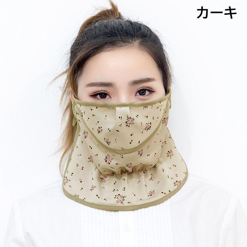 フェイスカバー フェイスマスク フェイスガード ネックガード 口開きマスク レディース 花柄 フラワー おしゃれ 可愛い 紫外線対策 日焼け対策 日よ | plusnao | 15