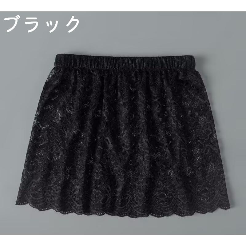 付け裾 つけ裾 レディース 女性 婦人 フリル 花柄 フラワー柄 白 黒 レース かわいい 可愛い おしゃれ シースルー 透け感 裾 装飾 飾り お出 | plusnao | 03