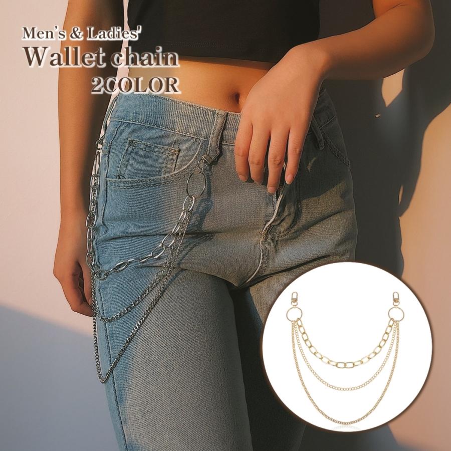 ウォレットチェーン ウエストチェーン 男女兼用 レディース メンズ アクセサリー 3連 ロング キーチェーン おしゃれ かっこいい クール カジュアル | plusnao
