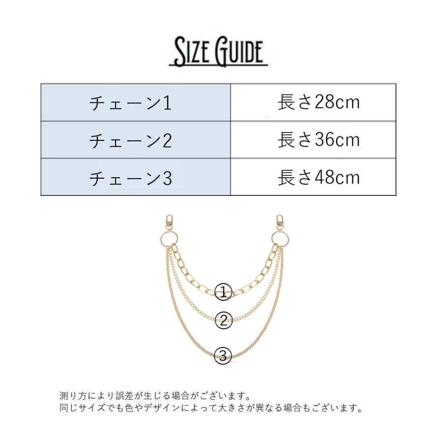 ウォレットチェーン ウエストチェーン 男女兼用 レディース メンズ アクセサリー 3連 ロング キーチェーン おしゃれ かっこいい クール カジュアル | plusnao | 04