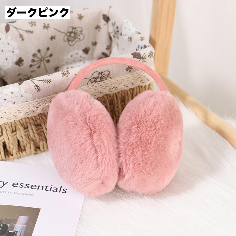 耳あて イヤーマフ イヤーマフラー レディース 女性 男女兼用 ユニセックス 暖かい 防寒 カジュアル シンプル 冬 ボア おしゃれ ファッション小物 | plusnao | 07