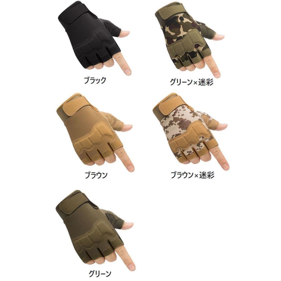手袋 アウトドア用グローブ フィンガーレス 指なし メンズ レディース
