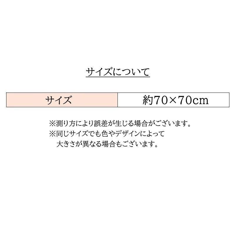 スカーフ レディース 女性 70cm 正方形 無地 シルク風 シンプル 単色 おしゃれ ネックスカーフ カラバリ豊富 赤 黒 ネイビー ピンク｜plusnao｜20