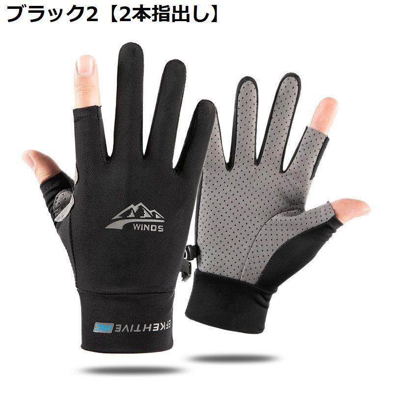 ◇75 当時物 美品 未使用 SKY スカイ サイクルグローブ 手袋 ◇75 当時物 美品 未使用 SKY スカイ サイクルグローブ 手袋