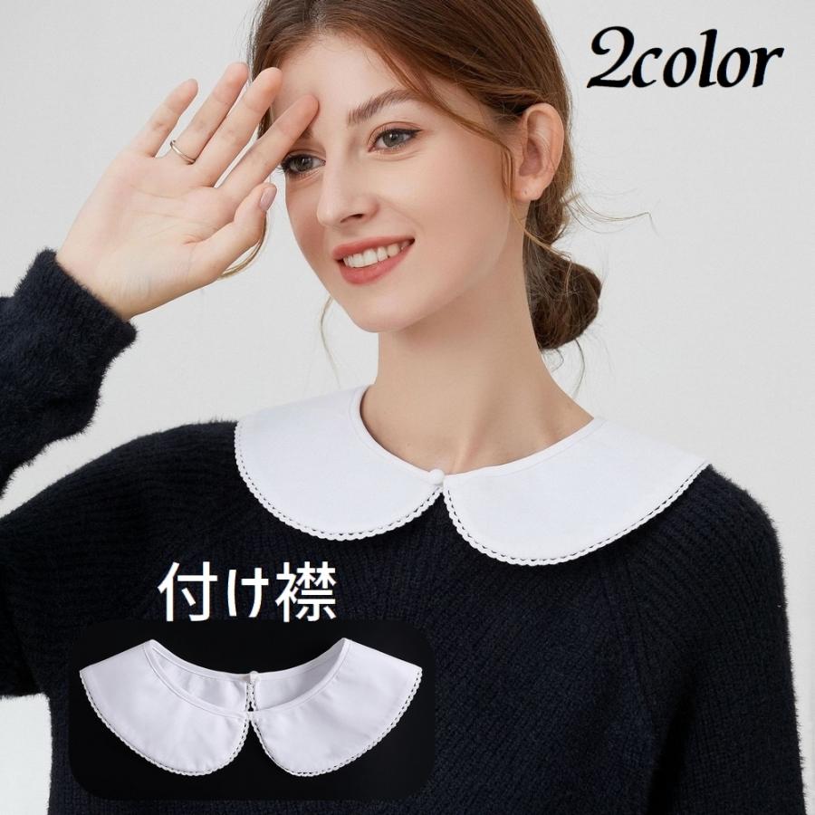 plusnao（プラスナオ） 付け襟 レディース フェイクカラー 女性