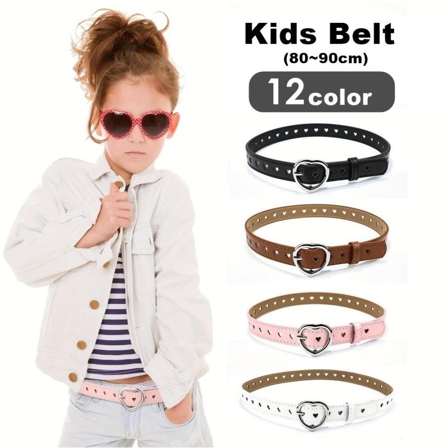 plusnao（プラスナオ） ベルト キッズ キッズベルト 子ども用 子供用