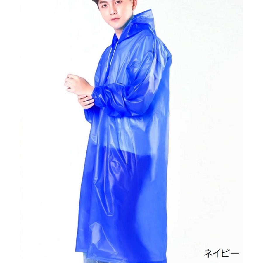 plusnao（プラスナオ） レインコート フード付き カッパ 雨具 レイン