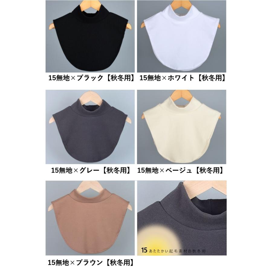 つけ襟 付け襟 レディース フェイクカラー レイヤード風 重ね着風