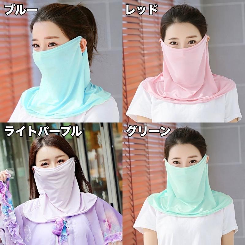 フェイスカバー フェイスマスク ネックカバー レディース 女性 耳掛け 夏 UVカット 紫外線対策 日焼け防止 婦人 | plusnao | 10