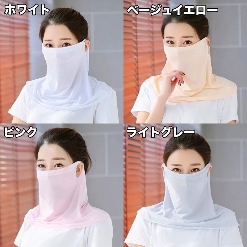 フェイスカバー フェイスマスク ネックカバー レディース 女性 耳掛け 夏 UVカット 紫外線対策 日焼け防止 婦人 | plusnao | 09