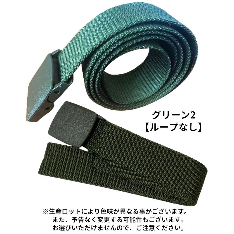 ガチャベルト GIベルト メンズ レディース キャンバス プラスチック