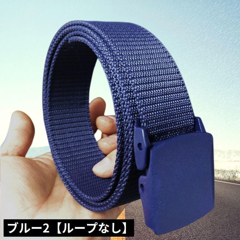 ガチャベルト GIベルト メンズ レディース キャンバス プラスチック