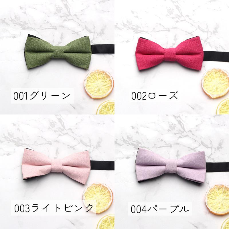 蝶ネクタイ 男女兼用 アクセサリー ブラック グレー ピンク レッド シンプル 装着簡単 調整可能 カラバリ豊富 | plusnao | 04
