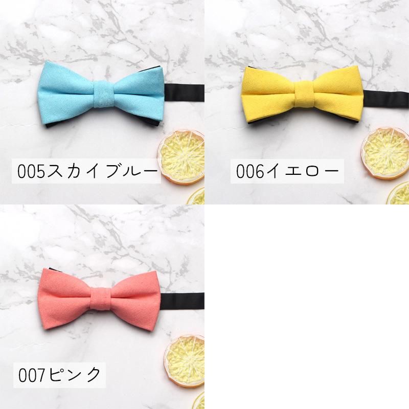 蝶ネクタイ 男女兼用 アクセサリー ブラック グレー ピンク レッド シンプル 装着簡単 調整可能 カラバリ豊富 | plusnao | 05