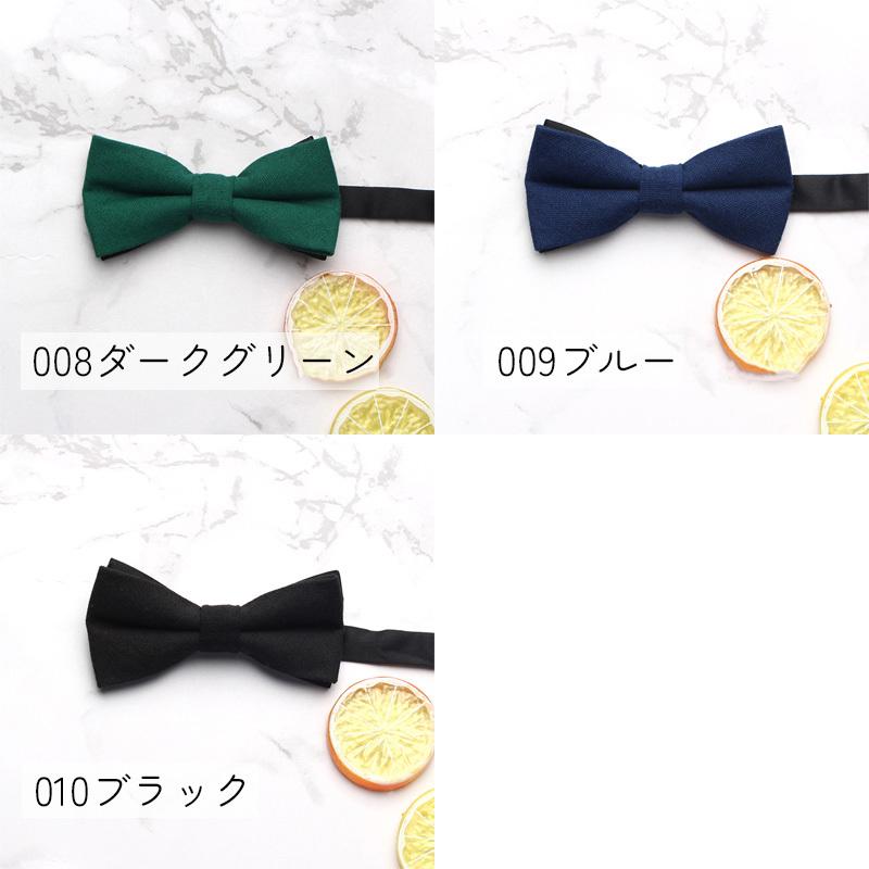 蝶ネクタイ 男女兼用 アクセサリー ブラック グレー ピンク レッド シンプル 装着簡単 調整可能 カラバリ豊富 | plusnao | 06