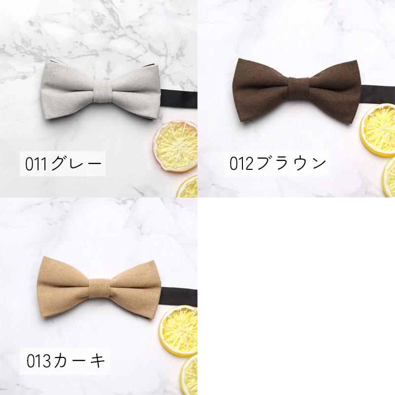 蝶ネクタイ 男女兼用 アクセサリー ブラック グレー ピンク レッド シンプル 装着簡単 調整可能 カラバリ豊富 | plusnao | 07