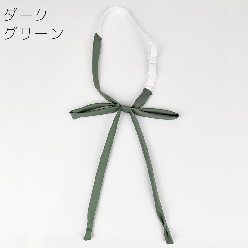 リボンタイ 紐リボン プレタイ ヒモタイ スクールリボン ワンタッチ ひも シルク風 無地 単色 シンプル 制服 セーラー服 ブレザー ブラウス 学生 | plusnao | 10