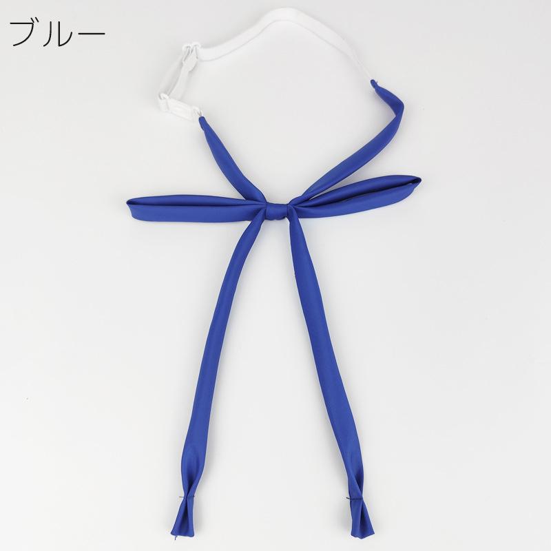 リボンタイ 紐リボン プレタイ ヒモタイ スクールリボン ワンタッチ ひも シルク風 無地 単色 シンプル 制服 セーラー服 ブレザー ブラウス 学生 | plusnao | 13