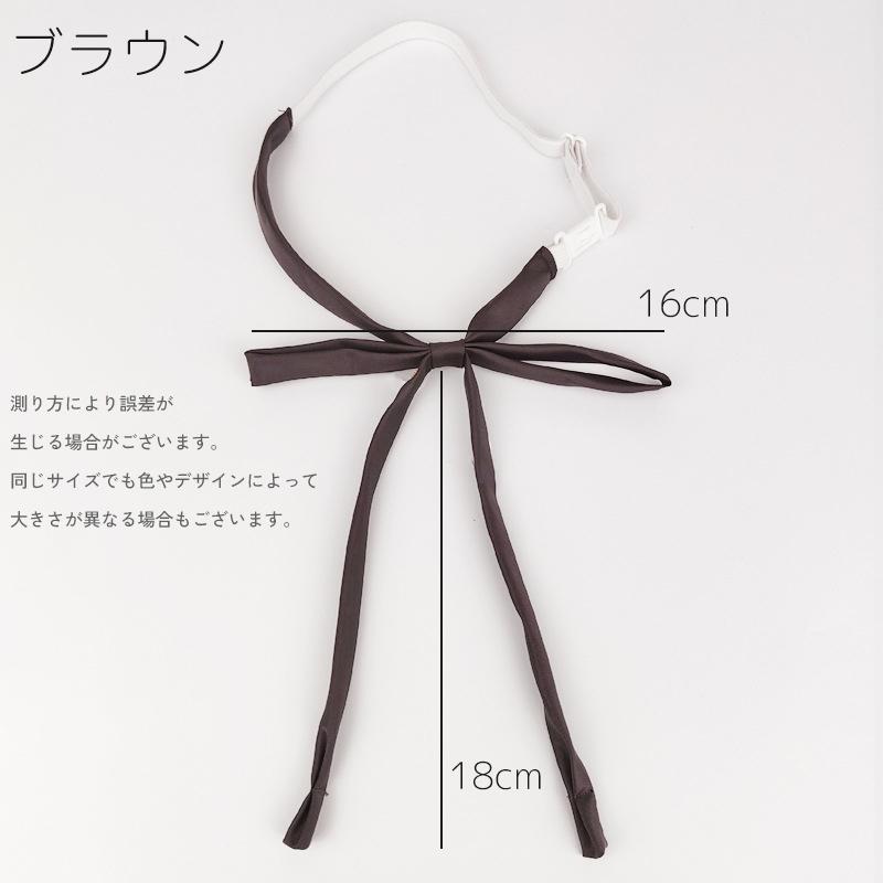 リボンタイ 紐リボン プレタイ ヒモタイ スクールリボン ワンタッチ ひも シルク風 無地 単色 シンプル 制服 セーラー服 ブレザー ブラウス 学生 | plusnao | 14