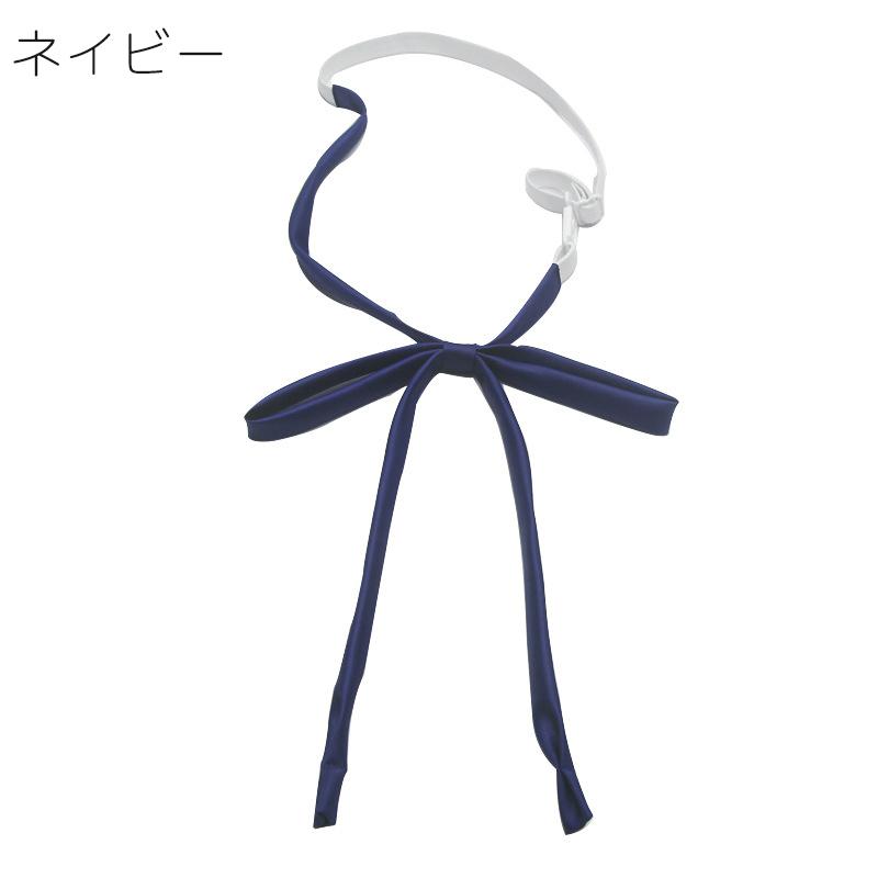 リボンタイ 紐リボン プレタイ ヒモタイ スクールリボン ワンタッチ ひも シルク風 無地 単色 シンプル 制服 セーラー服 ブレザー ブラウス 学生 | plusnao | 03