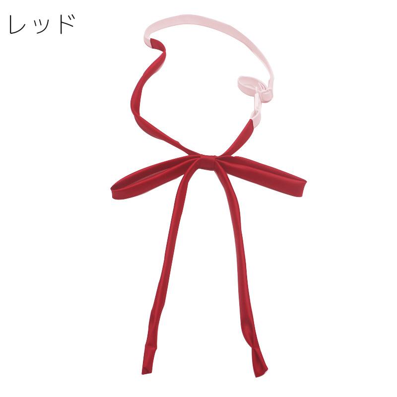 リボンタイ 紐リボン プレタイ ヒモタイ スクールリボン ワンタッチ ひも シルク風 無地 単色 シンプル 制服 セーラー服 ブレザー ブラウス 学生 | plusnao | 08