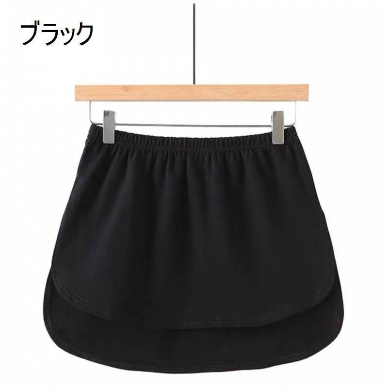 付け裾 つけ裾 レディース 女性 婦人 ファッション小物 スリット ウエストゴム 無地 単色 シンプル ボーダー かわいい おしゃれ カジュアル フェ | plusnao | 11