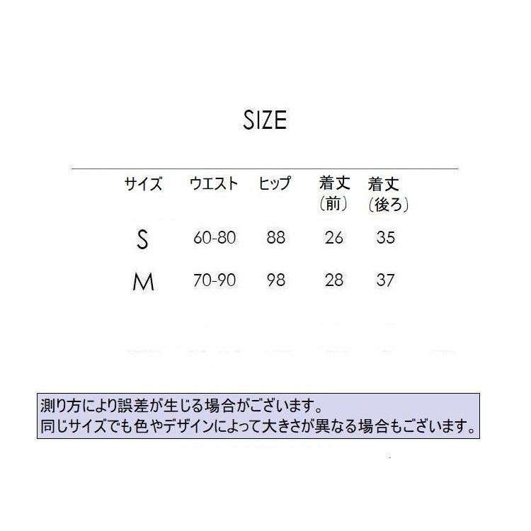 付け裾 つけ裾 レディース 女性 婦人 ファッション小物 スリット ウエストゴム 無地 単色 シンプル ボーダー かわいい おしゃれ カジュアル フェ | plusnao | 14