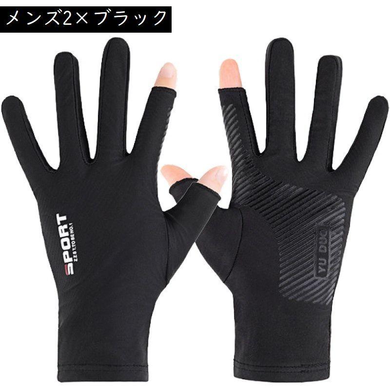 グローブ 手袋 指なし フィンガーレス 滑り止め メンズ レディース サイクリンググローブ サイクルグローブ トレーニンググローブ サポーター スポー | ブランド登録なし | 13