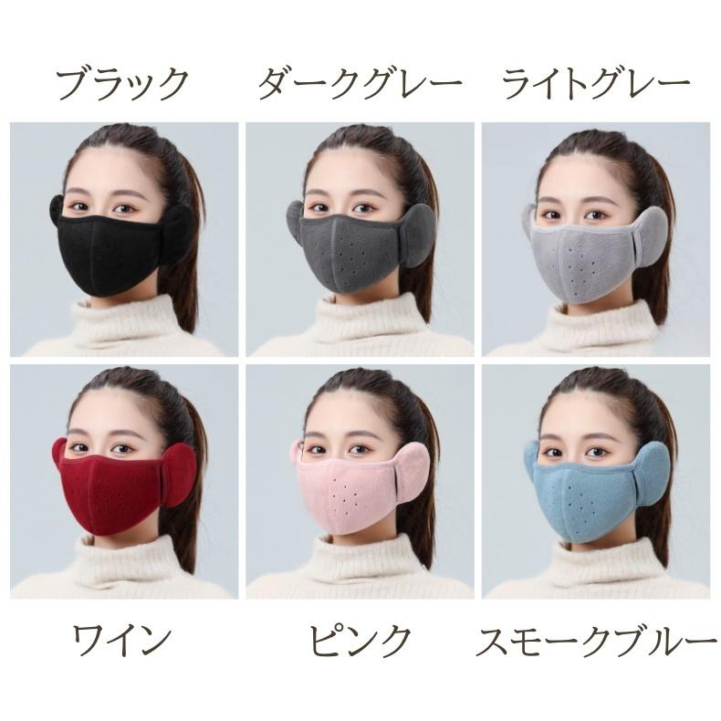 フェイスマスク レディース イヤーマフ 耳あて フェイスカバー フェイスウォーマー ふわふわ フリース シンプル 無地 かわいい おしゃれ あったか | plusnao | 18