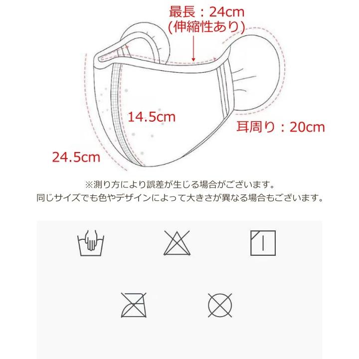 フェイスマスク レディース イヤーマフ 耳あて フェイスカバー フェイスウォーマー ふわふわ フリース シンプル 無地 かわいい おしゃれ あったか | plusnao | 19