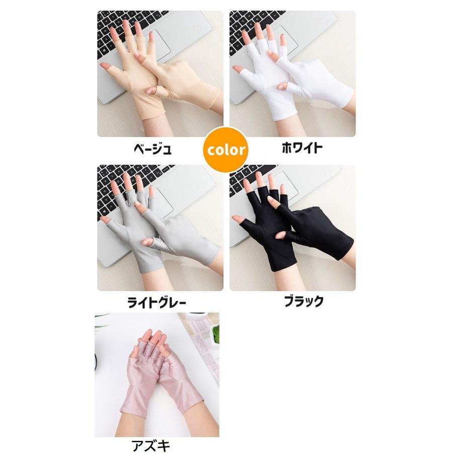 指 抜き グローブ