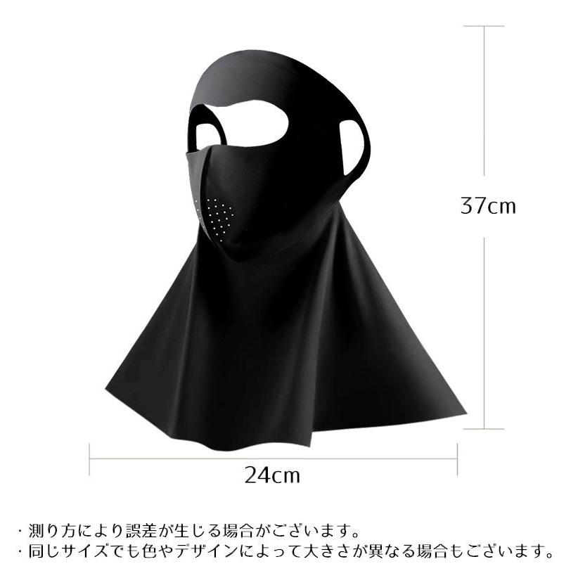 フェイスカバー フェイスマスク ネックカバー 女性 夏 接触冷感 UVカット 紫外線対策 日焼け防止 日よけ 通気性 耳かけ | plusnao | 11
