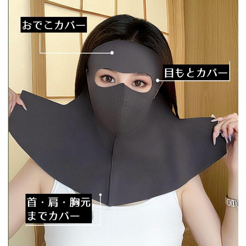 フェイスカバー フェイスマスク ネックカバー 女性 夏 接触冷感 UVカット 紫外線対策 日焼け防止 日よけ 通気性 耳かけ | plusnao | 03