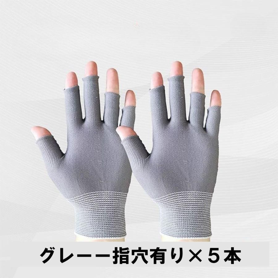 plusnao（プラスナオ） 手袋 軍手 グローブ 作業用 指穴有り 2枚1組