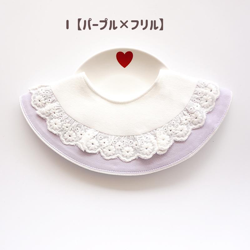 plusnao スタイ よだれ掛け つけ襟 ベビー 赤ちゃん 女の子 涎掛け